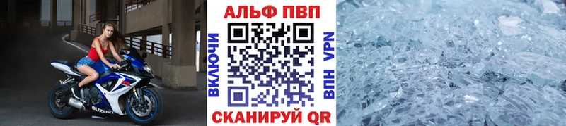 А ПВП крисы CK  Малаховка 