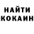 Кокаин 97% Sergei Lyanguzov