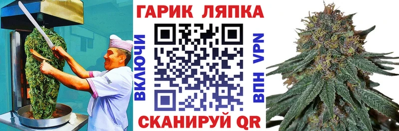 Печенье с ТГК конопля  купить  цена  Малаховка 