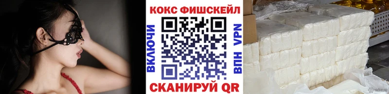 мега как зайти Малаховка Кокаин 98%