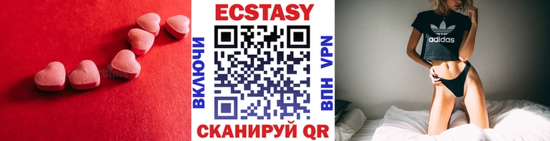 ЭКСТАЗИ таблы  кракен как войти  Малаховка 