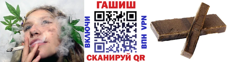 ГАШИШ индика сатива Малаховка