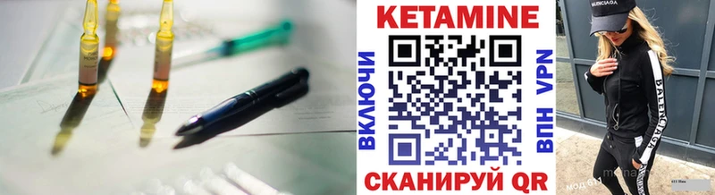 Кетамин VHQ  Малаховка 