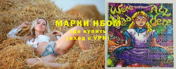 дистиллят марихуана Бронницы
