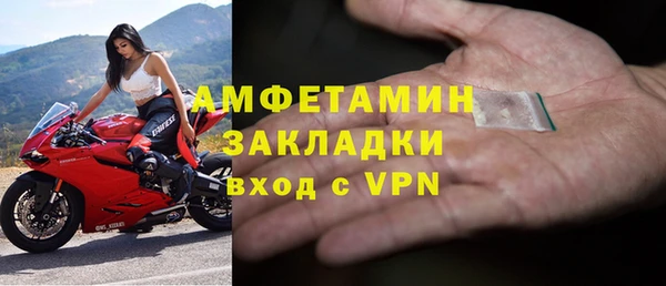 соль ск Беломорск
