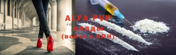 меф Бугульма