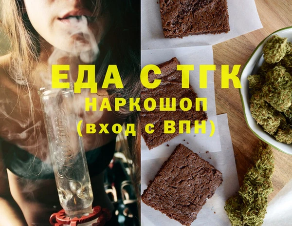 дистиллят марихуана Бронницы