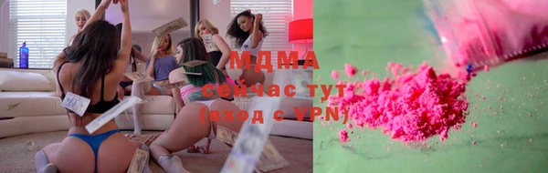 меф Бугульма