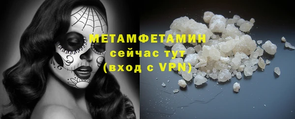 меф Бугульма