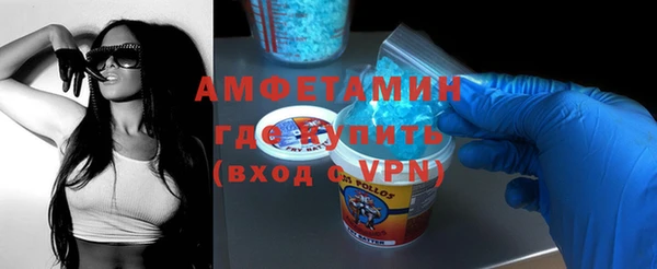 мяу мяу кристалл Белокуриха