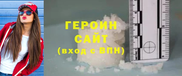 меф Бугульма