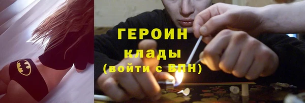 дистиллят марихуана Бронницы