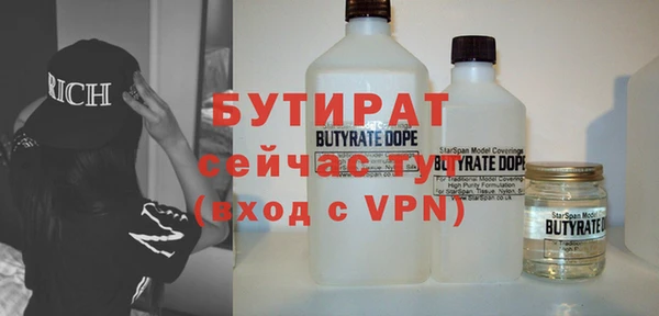 мяу мяу кристалл Белокуриха