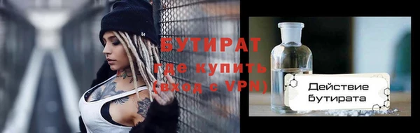 меф Бугульма