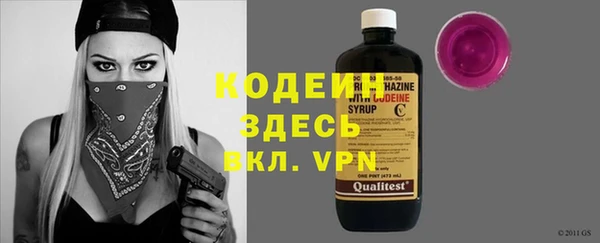 дистиллят марихуана Бронницы