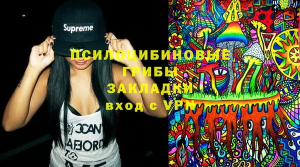 дистиллят марихуана Бронницы