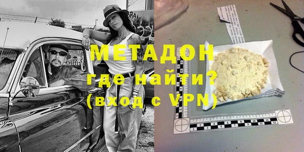 меф Бугульма