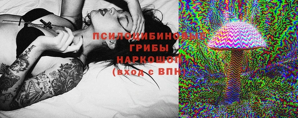 мяу мяу кристалл Белокуриха