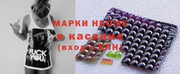 мяу мяу кристалл Белокуриха