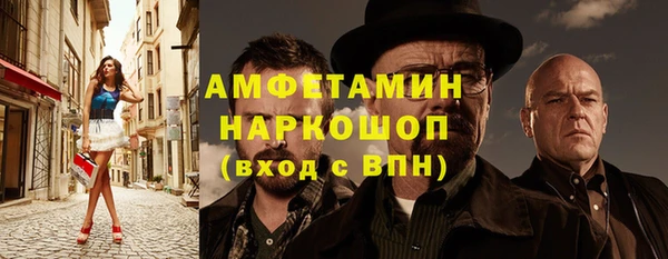 меф Бугульма