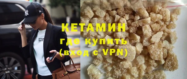мяу мяу кристалл Белокуриха
