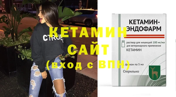меф Бугульма