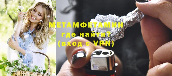 меф Бугульма