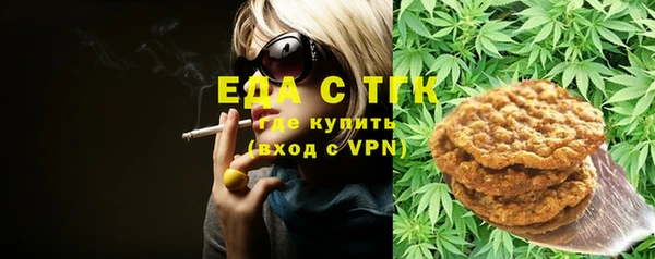 мяу мяу кристалл Белокуриха