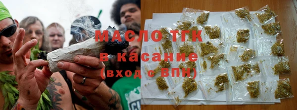 дистиллят марихуана Бронницы