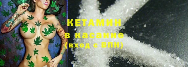 меф Бугульма