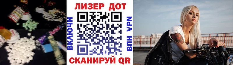 Лсд 25 экстази кислота  сколько стоит  Малаховка 