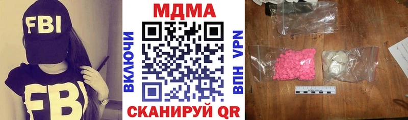MDMA Molly Малаховка