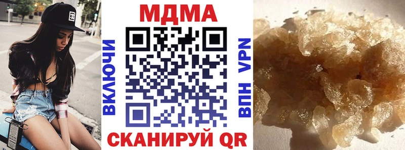 наркошоп Малаховка MDMA молли