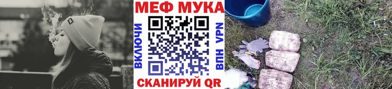 Мефедрон VHQ наркотики Малаховка