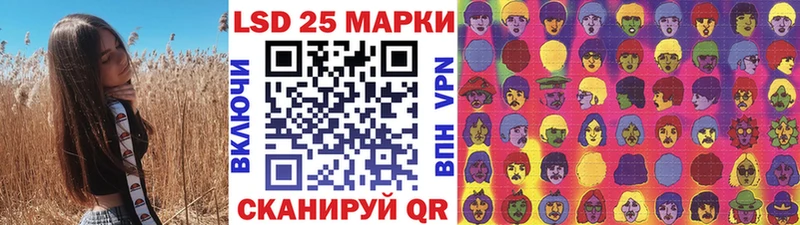 Марки 25I-NBOMe 1,5мг  Малаховка 