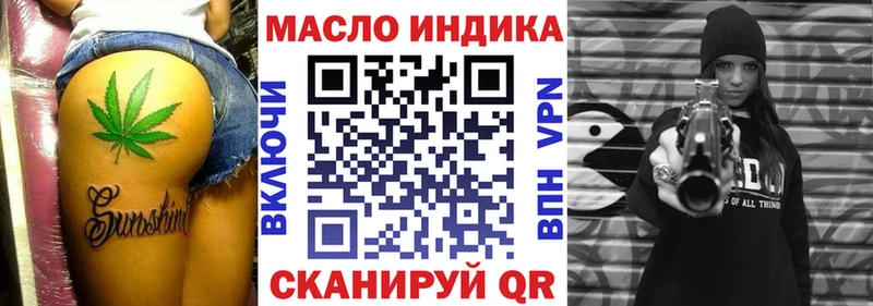 где продают наркотики  Малаховка  это наркотические препараты  Дистиллят ТГК вейп с тгк 