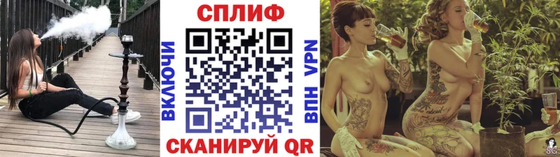 Канабис SATIVA & INDICA  shop как зайти  Малаховка 